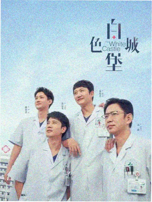 91观看免费剧集类目展示卡片